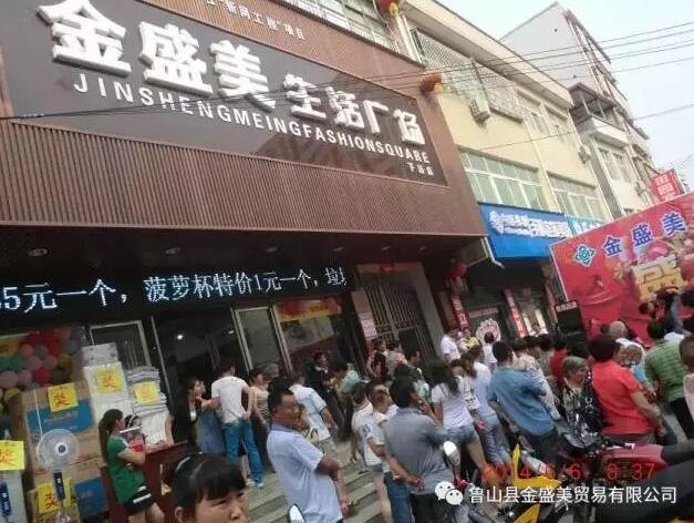 /upload/article/2017/09/21/03eb5e89-df1f-4c04-afb6-c22170f077b6.jpg /upload/article/2017/09/21/03eb5e89-df1f-4c04-afb6-c22170f077b6.jpg