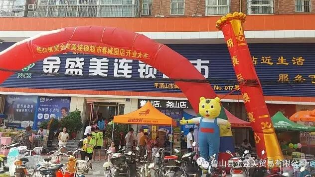 /upload/article/2017/09/21/98272e42-9066-4c10-9b00-84bba29c9ad7.jpg /upload/article/2017/09/21/98272e42-9066-4c10-9b00-84bba29c9ad7.jpg