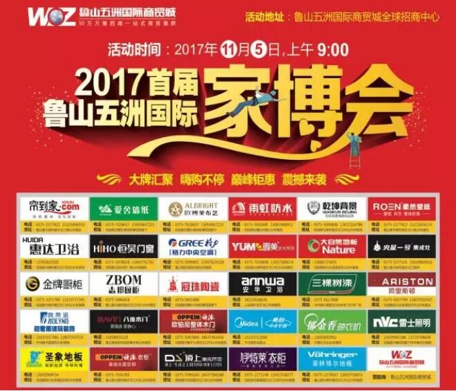 /upload/article/2017/10/16/db0bcfd5-0a8e-48c8-9e24-a4b72430205c.jpg /upload/article/2017/10/16/db0bcfd5-0a8e-48c8-9e24-a4b72430205c.jpg