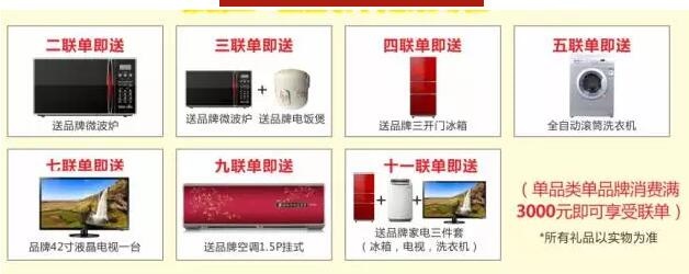 /upload/article/2017/10/17/2c22916c-1616-4ff1-9db8-05980a74cd24.jpg /upload/article/2017/10/17/2c22916c-1616-4ff1-9db8-05980a74cd24.jpg