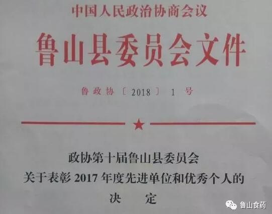 /upload/article/2018/01/19/430ad95c-c340-4f8d-b27c-a5c7b856ffed.jpg /upload/article/2018/01/19/430ad95c-c340-4f8d-b27c-a5c7b856ffed.jpg