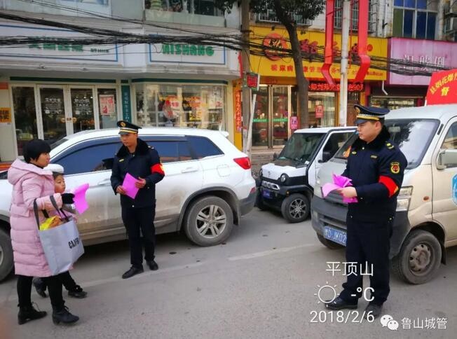 /upload/article/2018/02/07/92e30601-16ee-4cd6-9e50-6871eb3dedf0.jpg /upload/article/2018/02/07/92e30601-16ee-4cd6-9e50-6871eb3dedf0.jpg