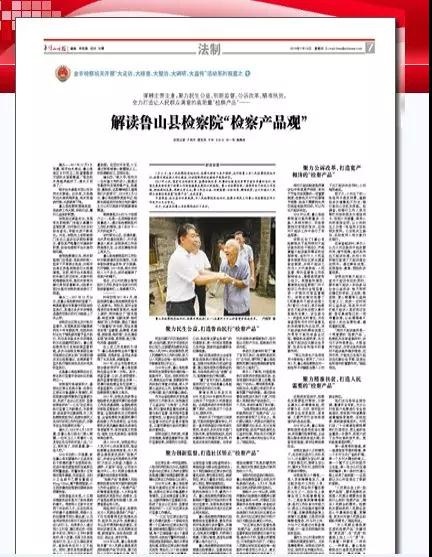 /upload/article/2018/07/26/40e1dccc-87a9-430a-b4f7-c44c4e38bf76.jpg /upload/article/2018/07/26/40e1dccc-87a9-430a-b4f7-c44c4e38bf76.jpg