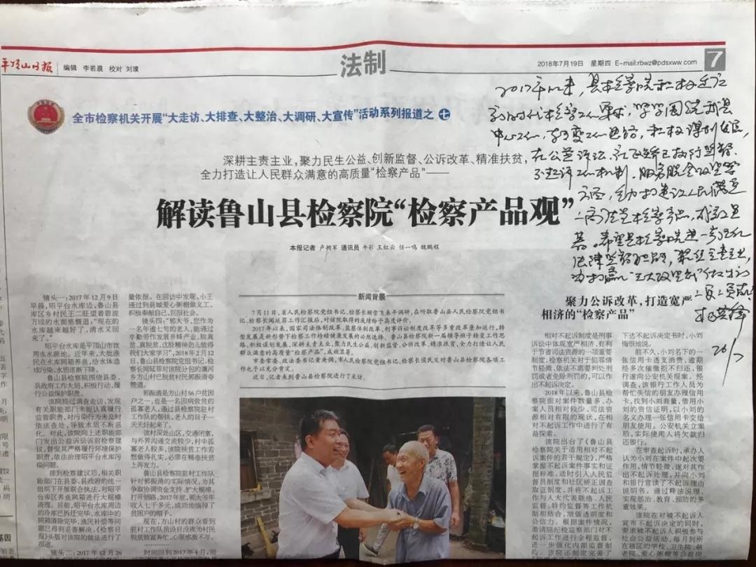 /upload/article/2018/07/26/8feff074-65f4-4771-aedc-4944987f3a33.jpg /upload/article/2018/07/26/8feff074-65f4-4771-aedc-4944987f3a33.jpg