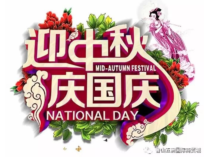 /upload/article/2018/09/19/08bdaed5-8914-47a5-a2fc-b521a633286c.jpg /upload/article/2018/09/19/08bdaed5-8914-47a5-a2fc-b521a633286c.jpg