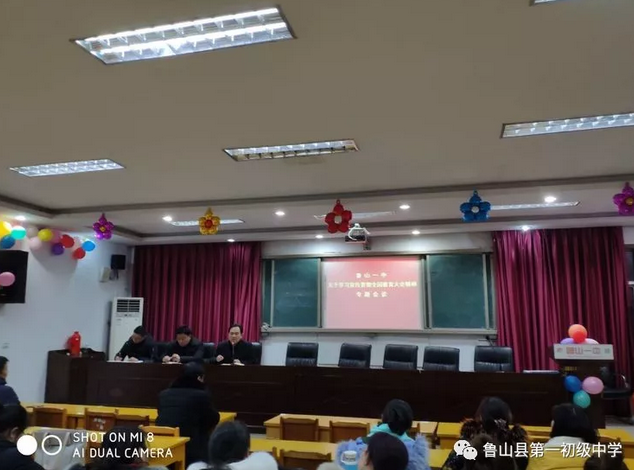 /upload/article/2019/01/16/413649ce-7f9a-4600-8b7c-4768b2fded42.png /upload/article/2019/01/16/413649ce-7f9a-4600-8b7c-4768b2fded42.png