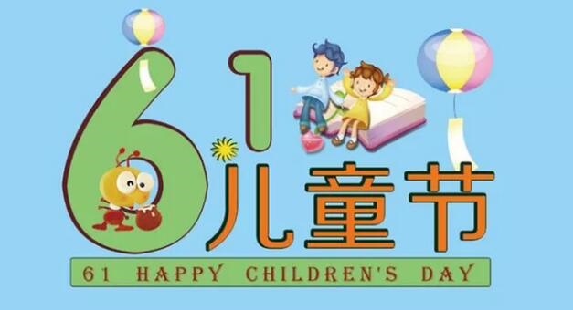 /upload/article/2019/06/05/793ee62b-2e44-476b-bbf7-a4fb18cbecb7.jpg /upload/article/2019/06/05/793ee62b-2e44-476b-bbf7-a4fb18cbecb7.jpg