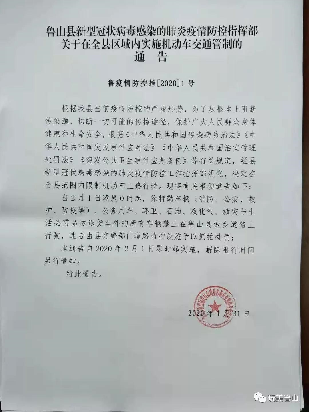 /upload/article/2020/01/31/226fdd55-10f8-4203-b8ef-6c598bc1ac14.jpg /upload/article/2020/01/31/226fdd55-10f8-4203-b8ef-6c598bc1ac14.jpg