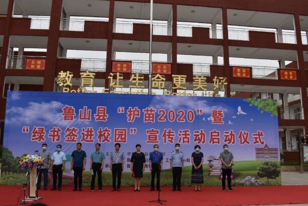 /upload/article/2020/06/04/961523b1-9592-4424-91b6-bfcd2cb1d841.jpg /upload/article/2020/06/04/961523b1-9592-4424-91b6-bfcd2cb1d841.jpg