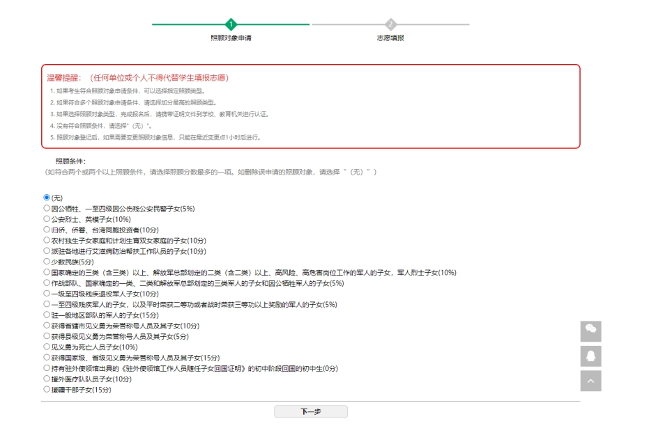 /upload/article/2025/06/13/99fe2e7c-de00-4c9b-ac86-7e796c8dd978.png /upload/article/2025/06/13/99fe2e7c-de00-4c9b-ac86-7e796c8dd978.png