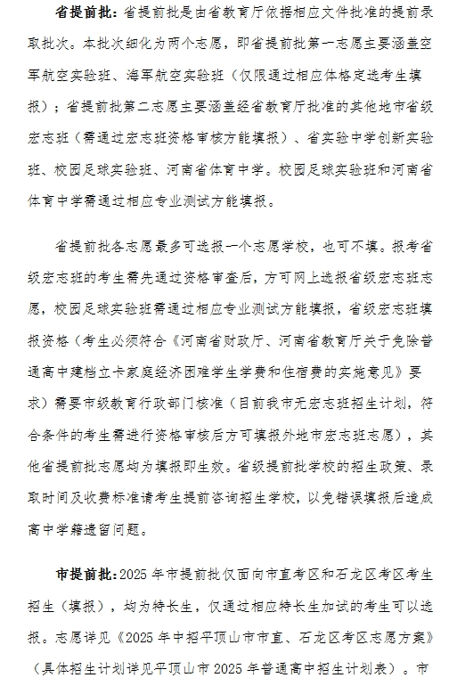 /upload/article/2025/06/13/9da0c9eb-ebad-4063-aa1e-d73aebccdc9f.png /upload/article/2025/06/13/9da0c9eb-ebad-4063-aa1e-d73aebccdc9f.png