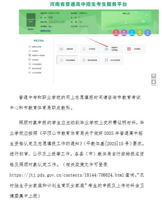 /upload/article/2025/06/13/bdea2f24-525f-443e-a25b-86e5e2a4375a.png /upload/article/2025/06/13/bdea2f24-525f-443e-a25b-86e5e2a4375a.png