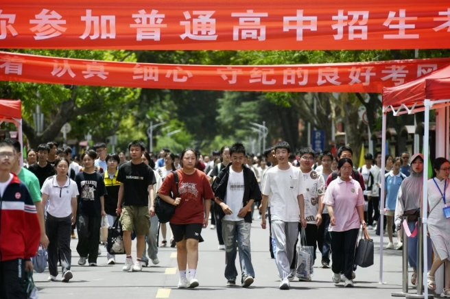 /upload/article/2025/06/20/aa6b3f4e-0f88-454c-84fa-bcf4a4d7f52b.png /upload/article/2025/06/20/aa6b3f4e-0f88-454c-84fa-bcf4a4d7f52b.png