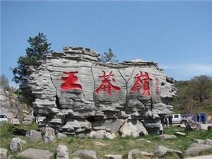 /upload/bbs/2018/07/20/53d06bfc-0c81-4db8-893a-cbb2b7fa6c85.jpg /upload/bbs/2018/07/20/53d06bfc-0c81-4db8-893a-cbb2b7fa6c85.jpg