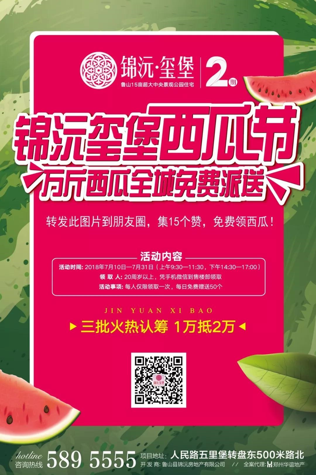 /upload/bbs/2018/07/23/de051ade-513b-4f1c-855d-bbf541326c02.jpg /upload/bbs/2018/07/23/de051ade-513b-4f1c-855d-bbf541326c02.jpg