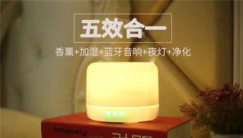 香薰加濕器音響燈 香薰加濕器音響燈