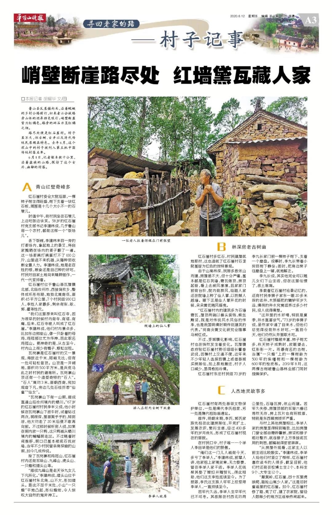 /upload/bbs/2020/06/15/18fc9a53-4e7c-4a69-a214-9d364c9dec41.jpg /upload/bbs/2020/06/15/18fc9a53-4e7c-4a69-a214-9d364c9dec41.jpg